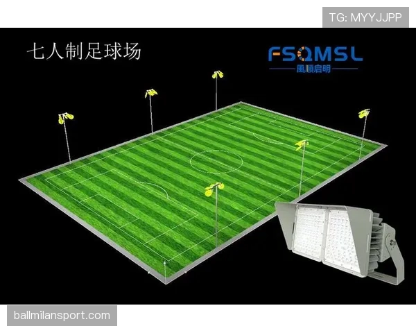 照明故障导致比赛中断，足球规则如何保障公平与安全？